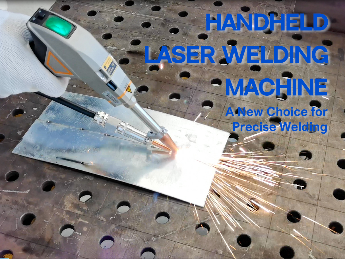 हैंडहेल्ड लेजर वेल्डिंग मशीन: सटीक वेल्डिंग के लिए एक नई पसंद